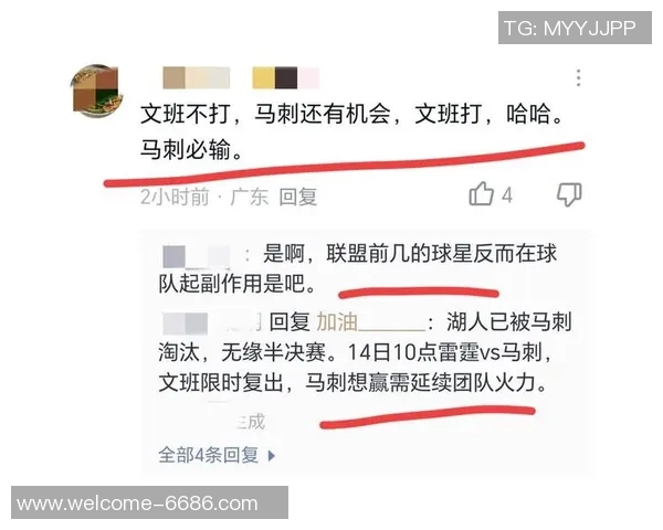 马刺主帅透露文班状态回暖期待在NBA杯半决赛对雷霆复出
