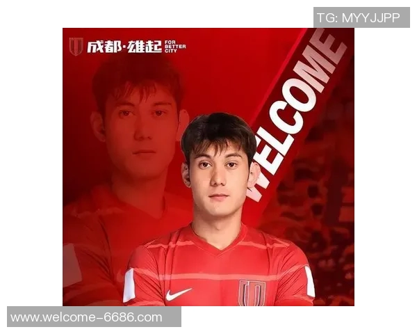 海港球员亚历斯祖自由转会加盟蓉城新篇章开启