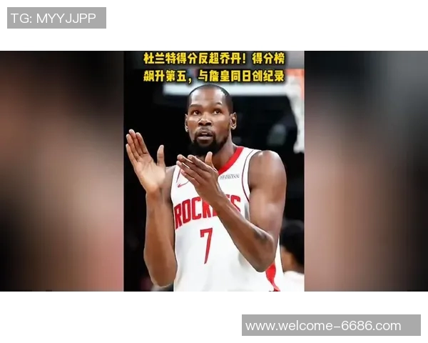 杜兰特创下本世纪第122场得分30记录出手次数少于20次历史第三多